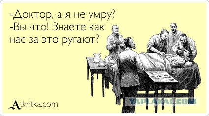 Умерла жительница Ульяновска, которой ввели формалин вместо физраствора