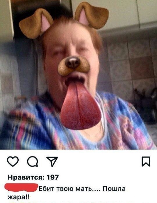 Человек разумный. Но это не точно