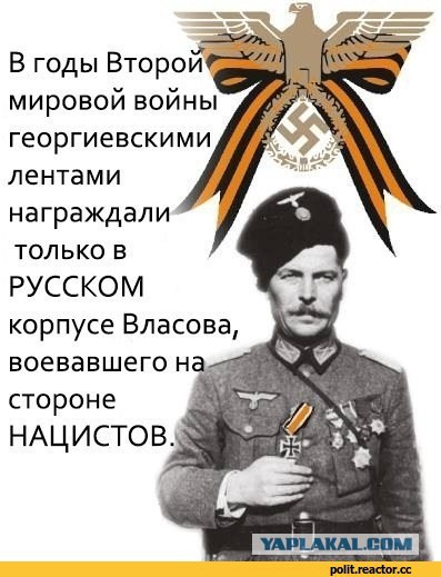 Они плевали на Родину, на День Победы и на отдавших кровь за нашу жизнь!
