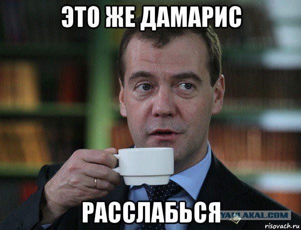 Девушки, не переходите на тёмную сторону! Как феминизм меняет людей