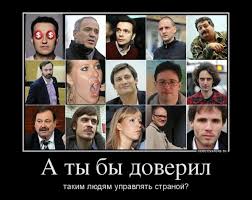 Русский народ и пропащие люди