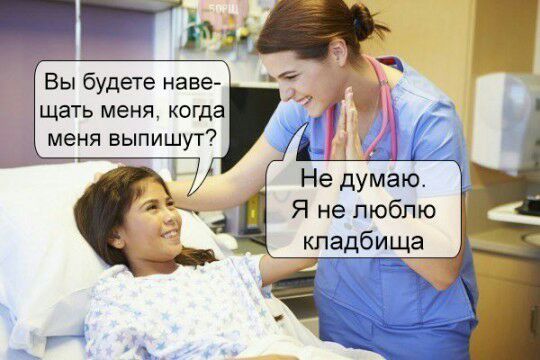 Нестандартный юмор
