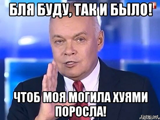 Крымчанам запретили читать про виллу Киселева в Коктебеле