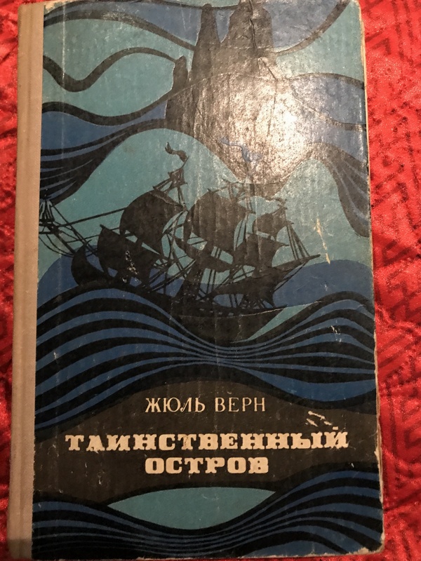 Что читали в детстве?