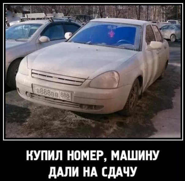 Немного веселых картинок из этих наших интернетов