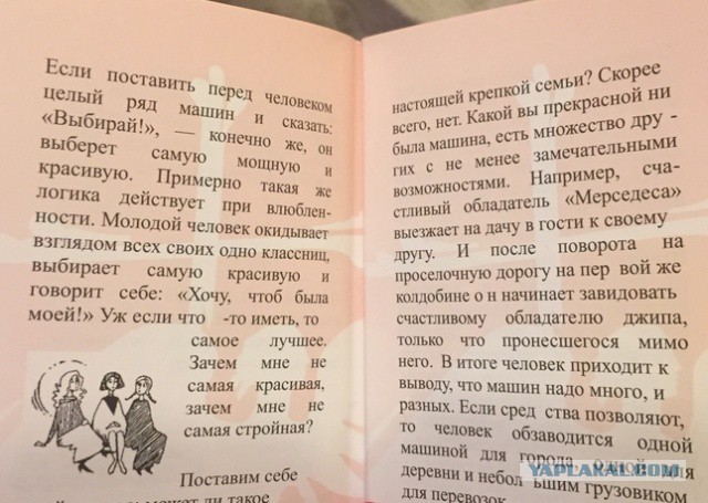 5 часов принудительного "религиозного просвещения" в школе Санкт-Петербурга