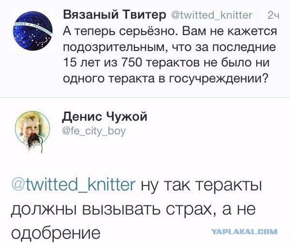 Комментарии из соцсетей