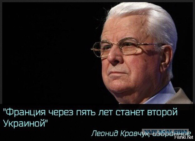 Армия движется на Париж