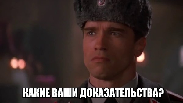 О чём не расскажут по телевизору