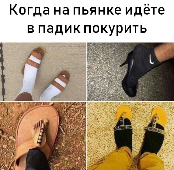 Специфический юмор