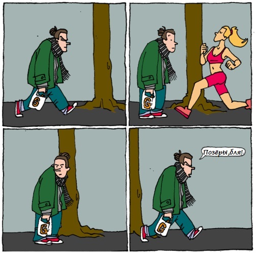 Зож смешные расшифровки