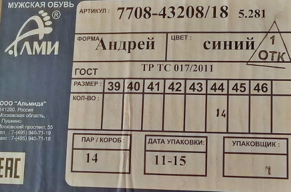 Подборка интересных и веселых картинок 02.05.19