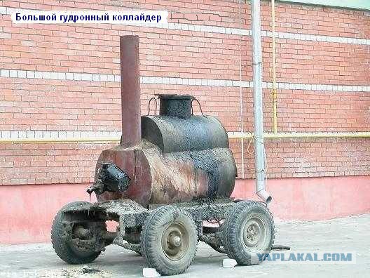 Дмитрий Медведев забрался внутрь Большого адронного коллайдера. Не испортил бы дорогую вещь...