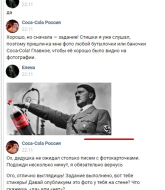 Усы посиридине