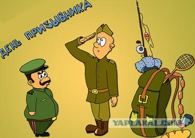 Прощай ЯП