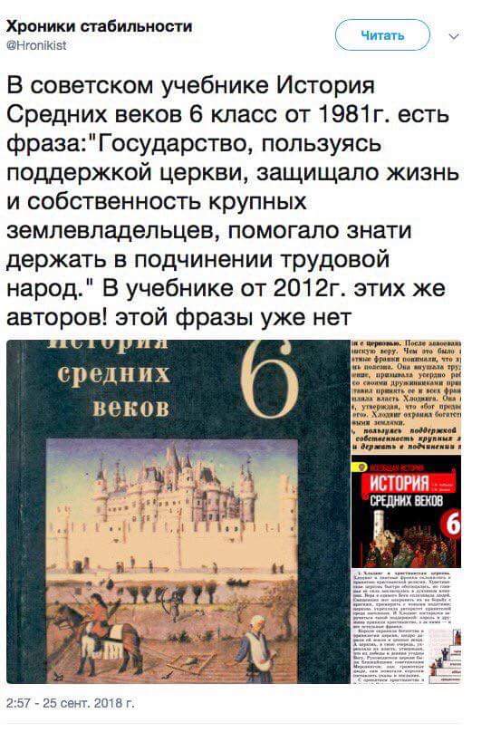 Империя наносит ответный удар