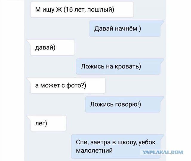 Как забыть женщину?