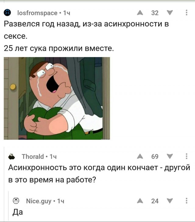 Картинки с претензией на юмор. Старые - 2