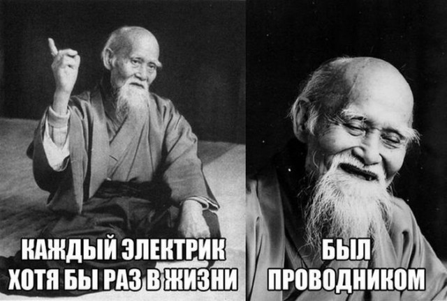 Техника безопасности