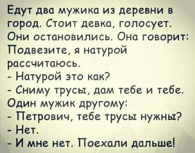 Немного картинок с надписями и без - 36