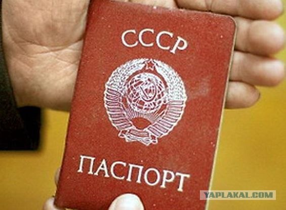 Дизайн для родившихся в СССР