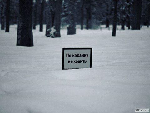 Бросаем курить вместе!
