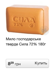 Про вкусовые рецепторы и продукты из СССР