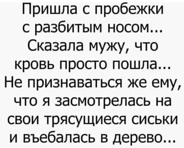 Бредзона 23.04.20
