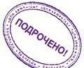 Софи в расцвете сил