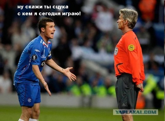 Фотожаба: За "Зенит"!