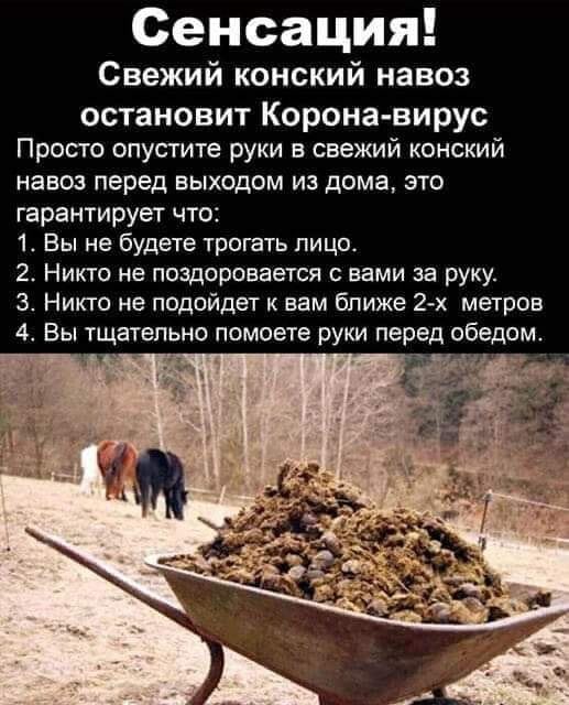 Бредзона 12.05.2020