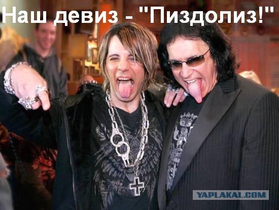 Конкурс фотожабы: Мой Кумир