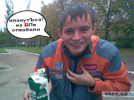 Отжабьте меня пожалуйста