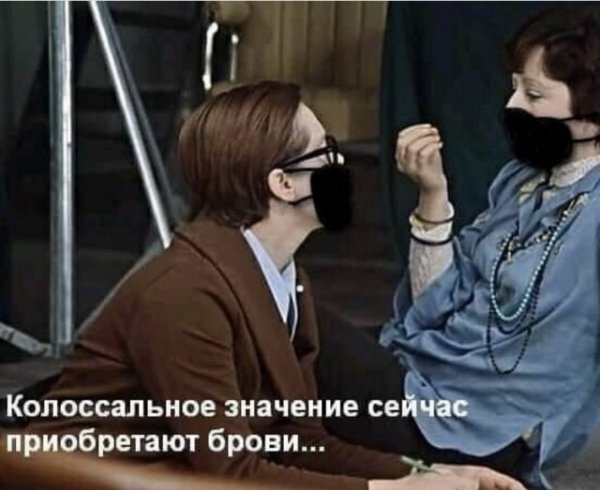 Бредзона 02.06.2020