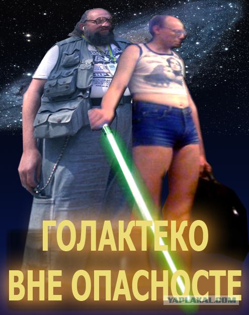 ФОТОЖАБА: Мама я пошел на работу
