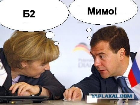 Фотожаба: Медведев и Меркель