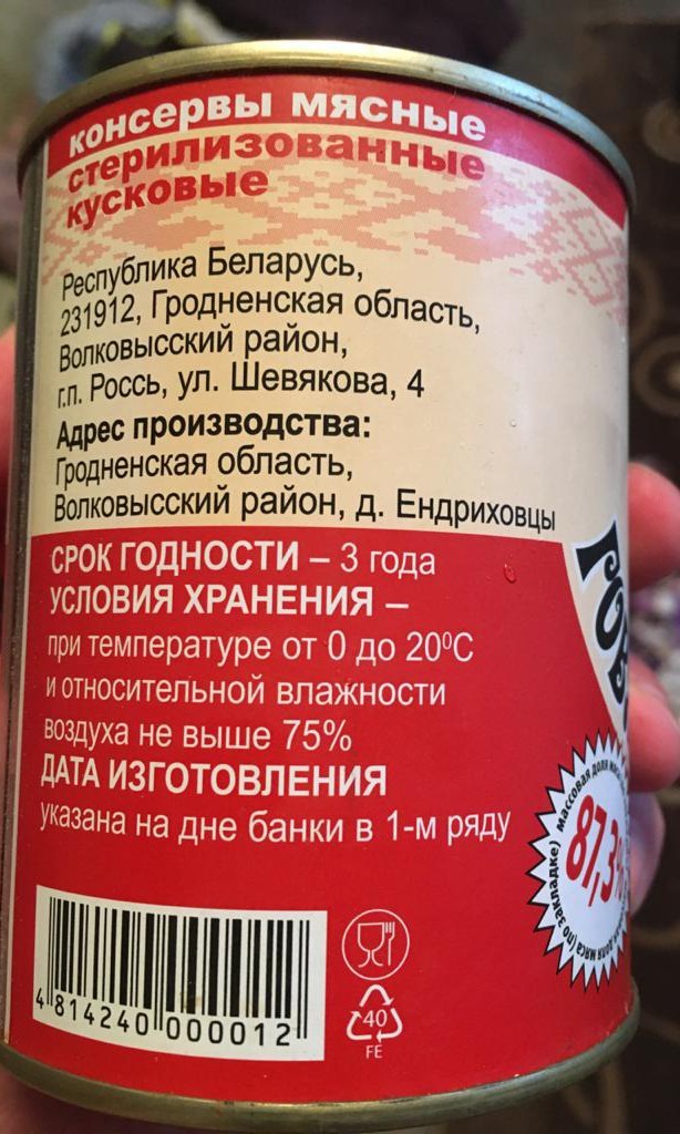 Кому тушмана вкусного?
