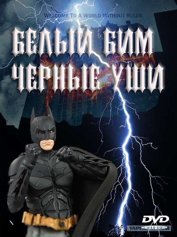 Фотожаба на фильмы, снова!