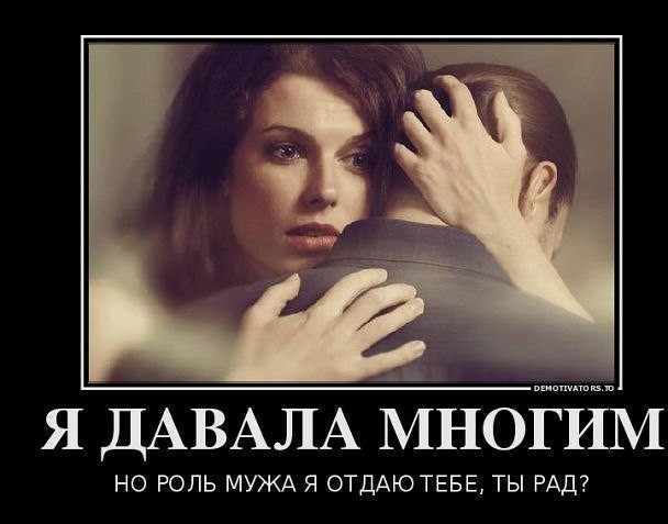 Разведенки не нужны?