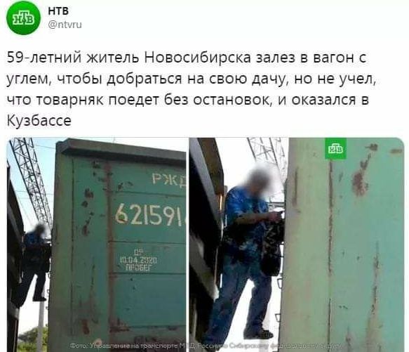 Так себе картинки 27.07.20