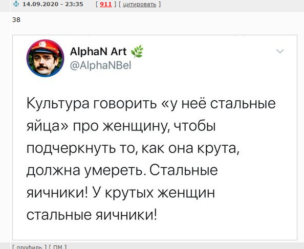 У нас ЧП
