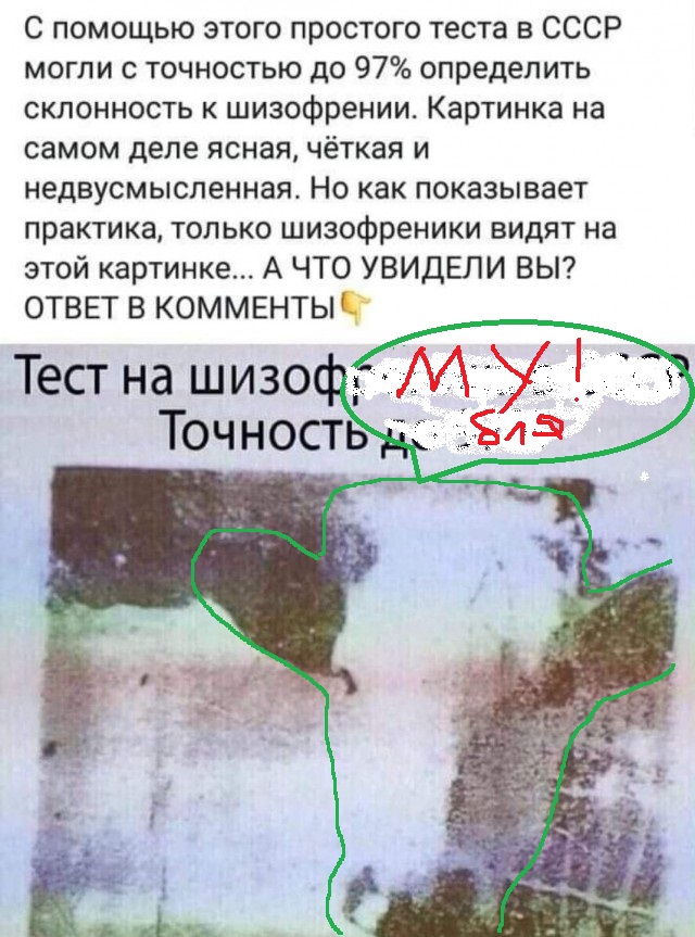 Бредзона 25.09.2020