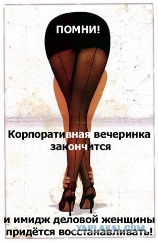 Игра: Ассоциации на ник пользователей ЯПлакалъ