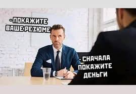 Ну вот и я стал работодателем, поиск сотрудников, компаньоны...