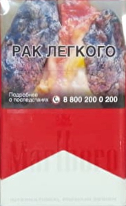 Про сигареты, или как беднеют курящие