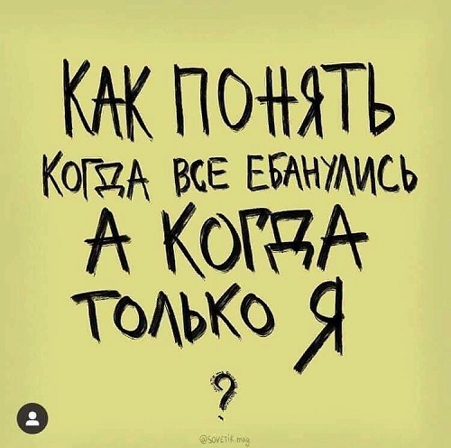 Годные картинки и не очень...
