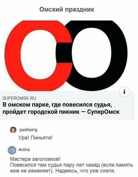 Черный юмор не для всех 18+