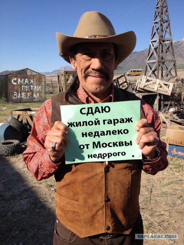 Фотожаба: Мачете не смсит