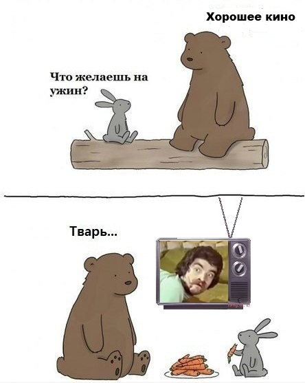 Эгоизм.
