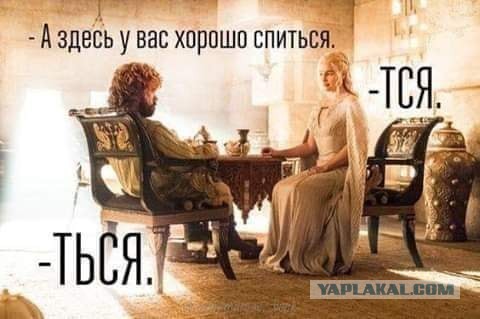 Алкопост 16.01.21